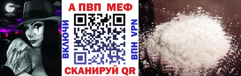 Alfa_PVP Соль  наркота  Малмыж 