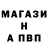 АМФЕТАМИН Розовый Yeka Yeka