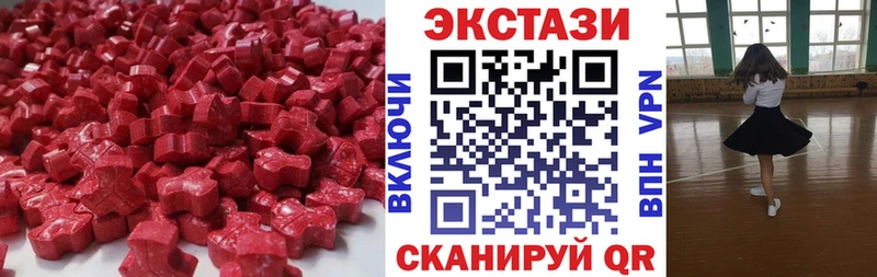 дарк нет как зайти  Малмыж  Ecstasy 99% 