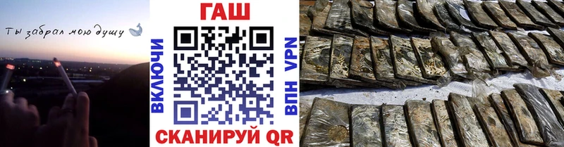 ОМГ ОМГ tor  Малмыж  Гашиш hashish 