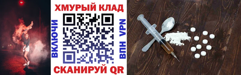 Героин VHQ  где найти   Малмыж 