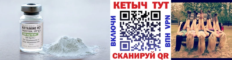 продажа наркотиков  Малмыж  Кетамин VHQ 