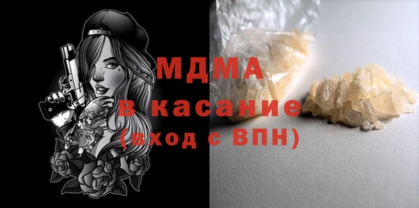 метадон Беломорск