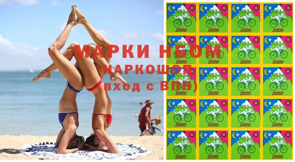 бутик Белокуриха