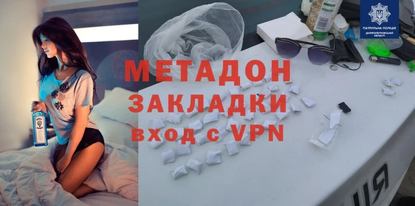 метадон Беломорск