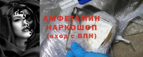 бутик Белокуриха