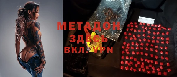 метадон Беломорск