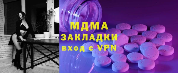 метадон Беломорск