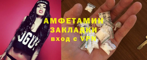 ECSTASY Балахна