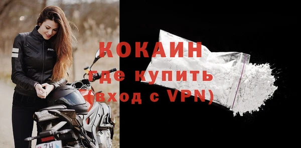 бутик Белокуриха