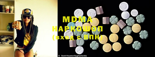 метадон Беломорск