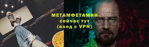 метадон Беломорск