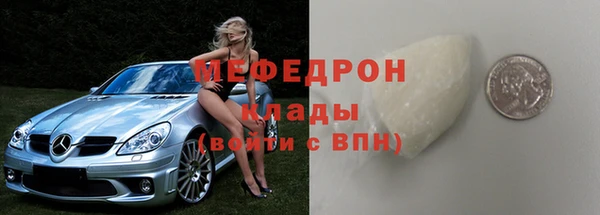 каннабис Белоозёрский