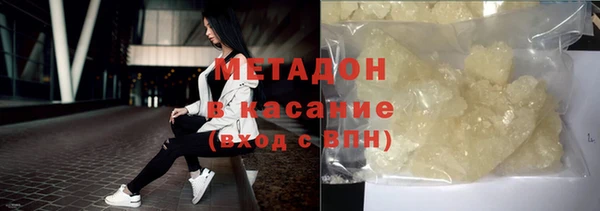 бутик Белокуриха