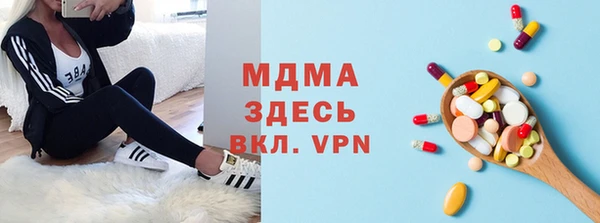 бутик Белокуриха