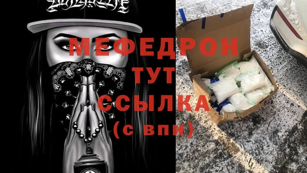 каннабис Белоозёрский