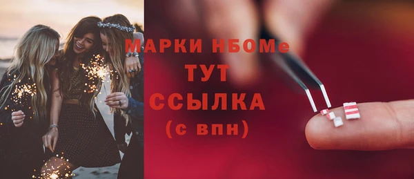 бутик Белокуриха