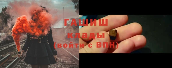 каннабис Белоозёрский