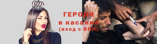 метадон Беломорск