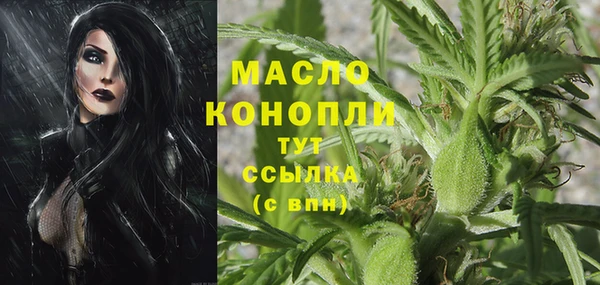 каннабис Белоозёрский