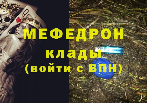 каннабис Белоозёрский