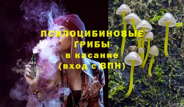 бутик Белокуриха