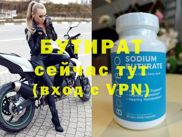 каннабис Белоозёрский