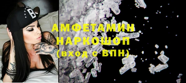каннабис Белоозёрский