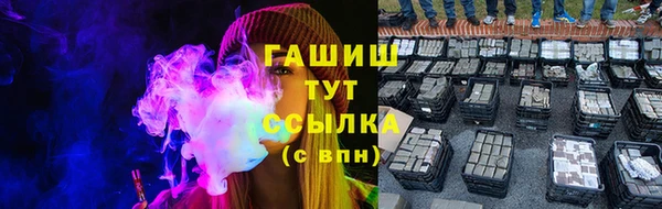 бутик Белокуриха