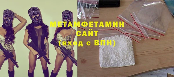 бутик Белокуриха