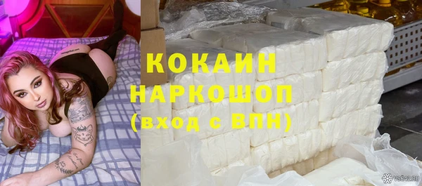 метадон Беломорск
