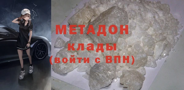 метадон Беломорск