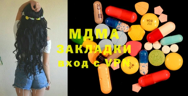 метадон Беломорск