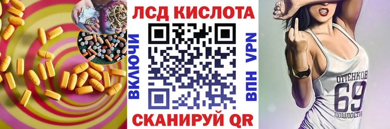 LSD-25 экстази кислота  блэк спрут ССЫЛКА  Малмыж 