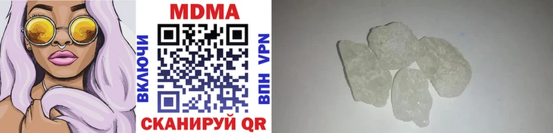 сколько стоит  Малмыж  MDMA молли 