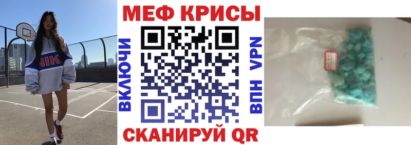 Меф кристаллы Малмыж