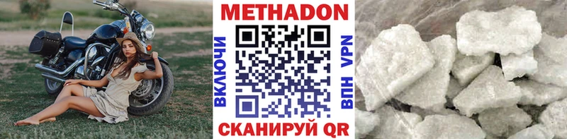 дарнет шоп  Малмыж  МЕТАДОН мёд 