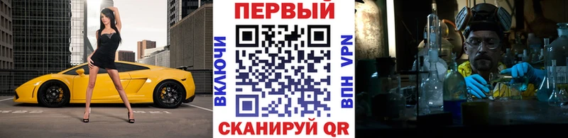 МЕТАМФЕТАМИН кристалл  Малмыж 