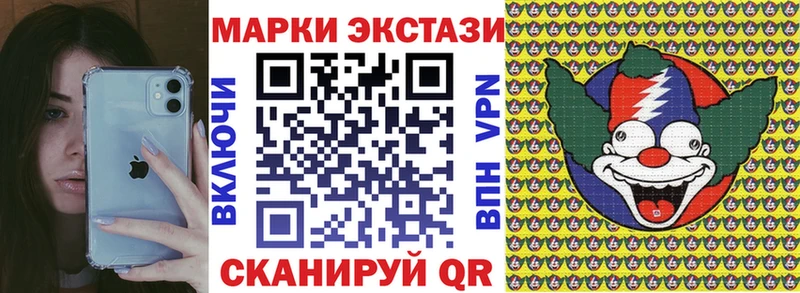 Марки N-bome 1,5мг  цены наркотик  Малмыж 