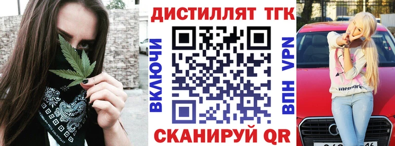 Дистиллят ТГК Wax купить наркоту Малмыж