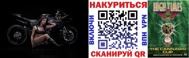Канабис VHQ  Малмыж 